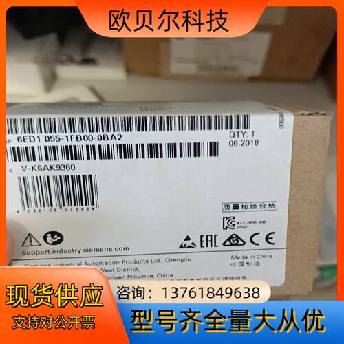 6ED1055-1FB00-0BA2  原装现货  实价可拍