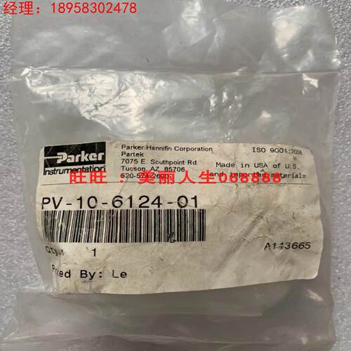 Parker全新派克PFA气动隔膜阀 PV-10-6124-01PFA询价