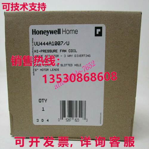 原装供应HYWELL VU444A1007/U 风扇线圈执行器