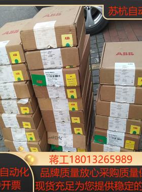 SPASI23 ASI23 IMASI23 贝利模块