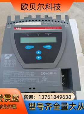#ABB  PST142-600-70 75kw  余货