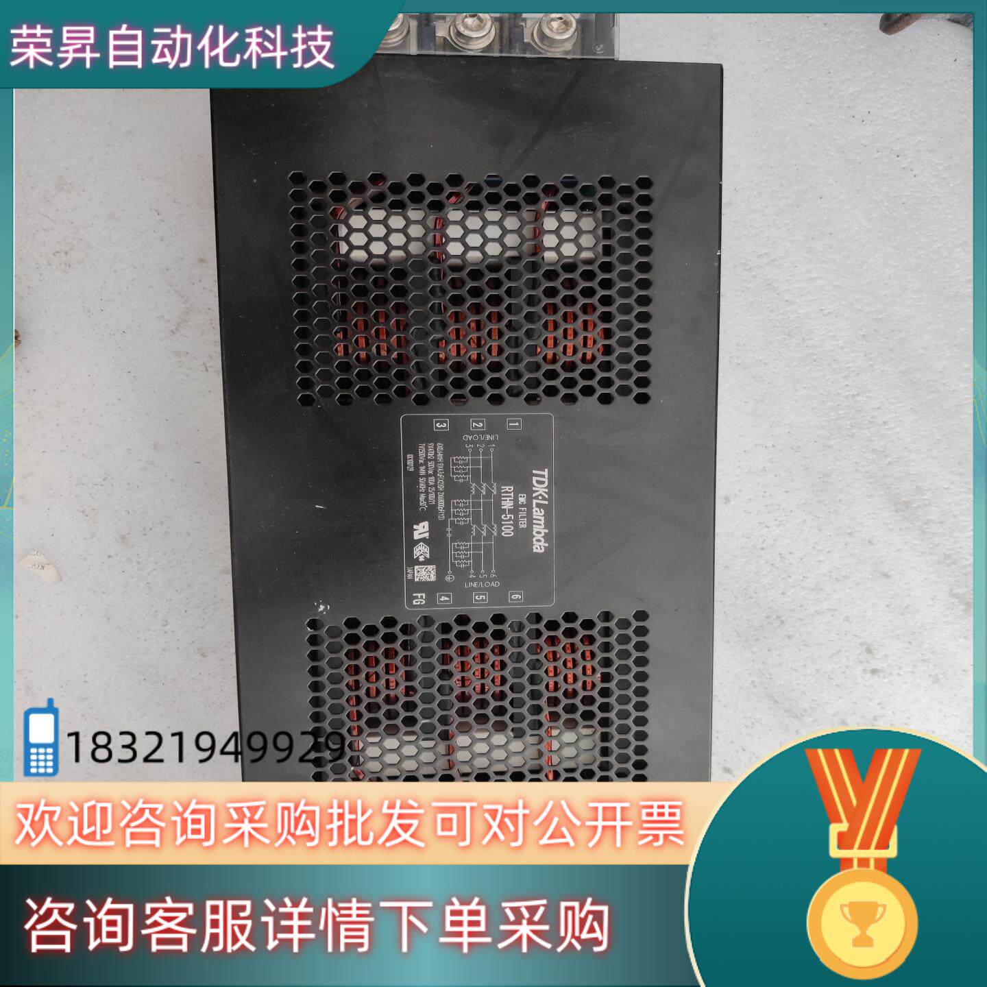 现货TDK-LAMBDA电源滤波器RTHN-5100件