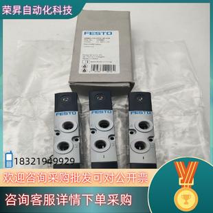 L20 FESTO费斯托575687 575684VUWS