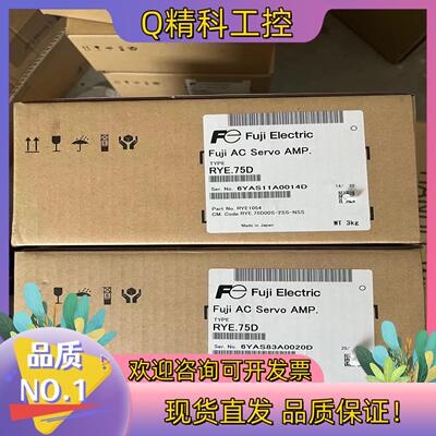 现货RYE.75D RYE75D全新富士驱动器0.75KW