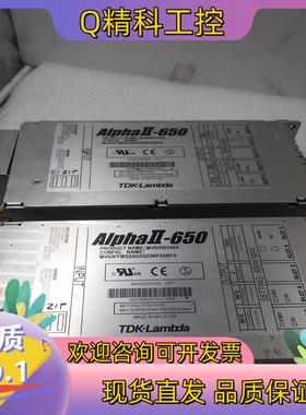现货TDK-Lambda 电源Alpha II-650  （G1