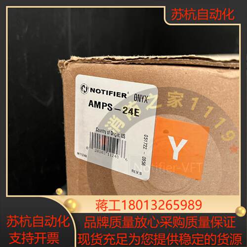 诺帝菲尔3030电源议价