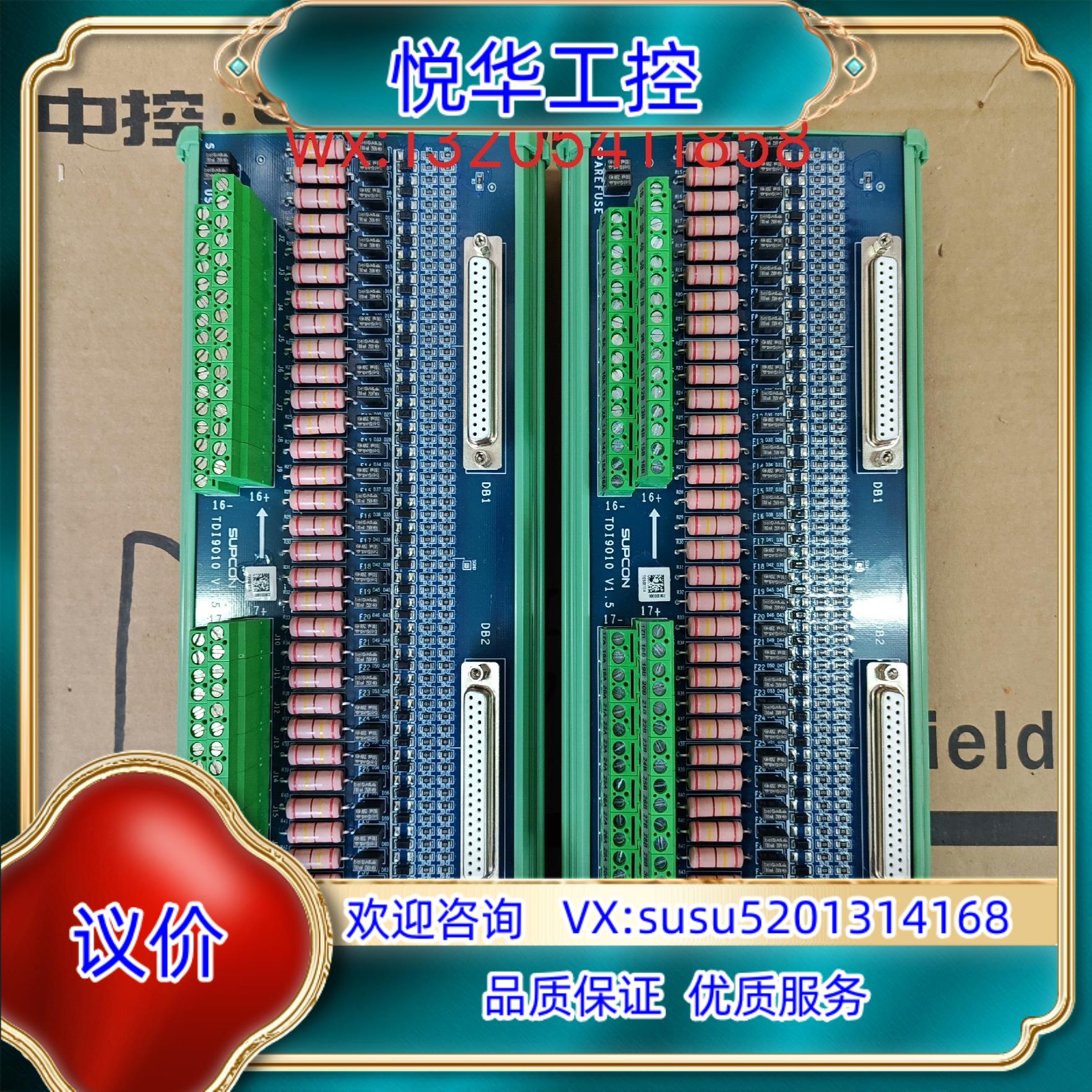 中控TDI9010 TAI9020 TDI9011 TDO9议价