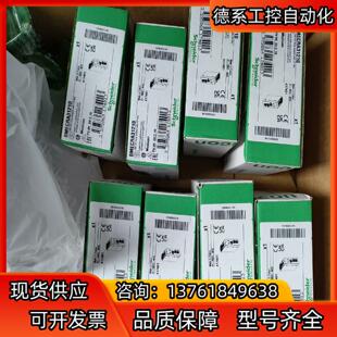 BMENOC0301全新原装