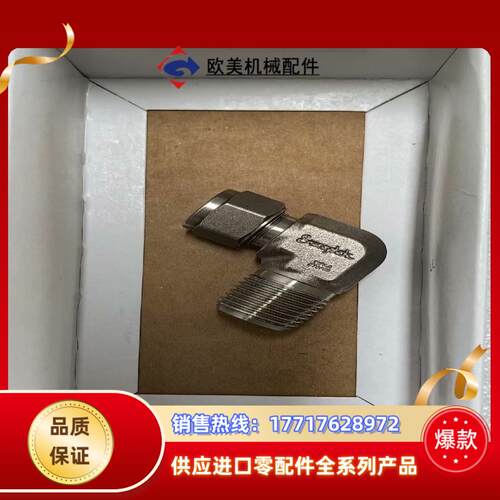 世伟洛克Swagelok    SS-12M0-2-8RT议价