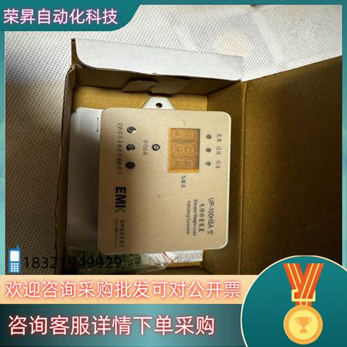 现货苏州易米克EMK电梯称重装置快速电梯适用富士UP-100HS