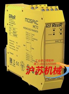 MOSAIC MCT2 意大利原装REER MCT总线扩