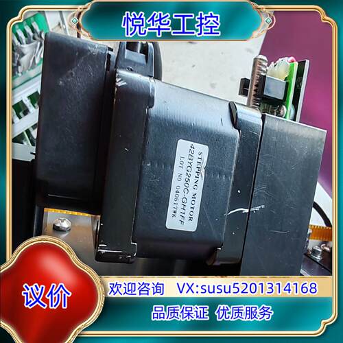 原装42BYG250C-GH1FF，编码器HEDS-5500-A议