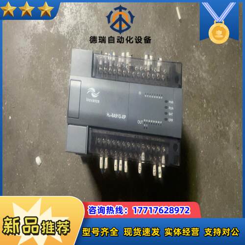 汇川PLCH2U-8A91G-XP+质量保证漂亮议价