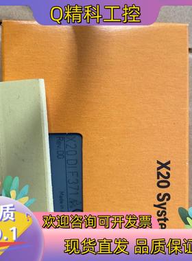 现货贝加莱X20DIF371全新模块