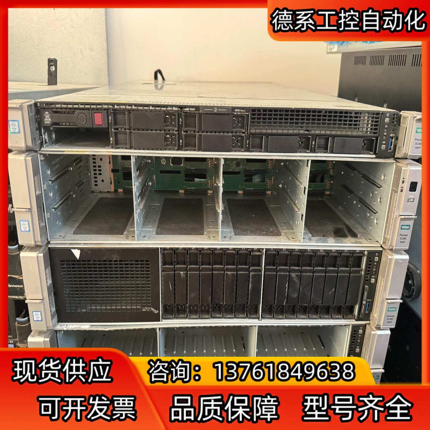x99服务器 DL360G9 千兆 万兆软路由  到手就用