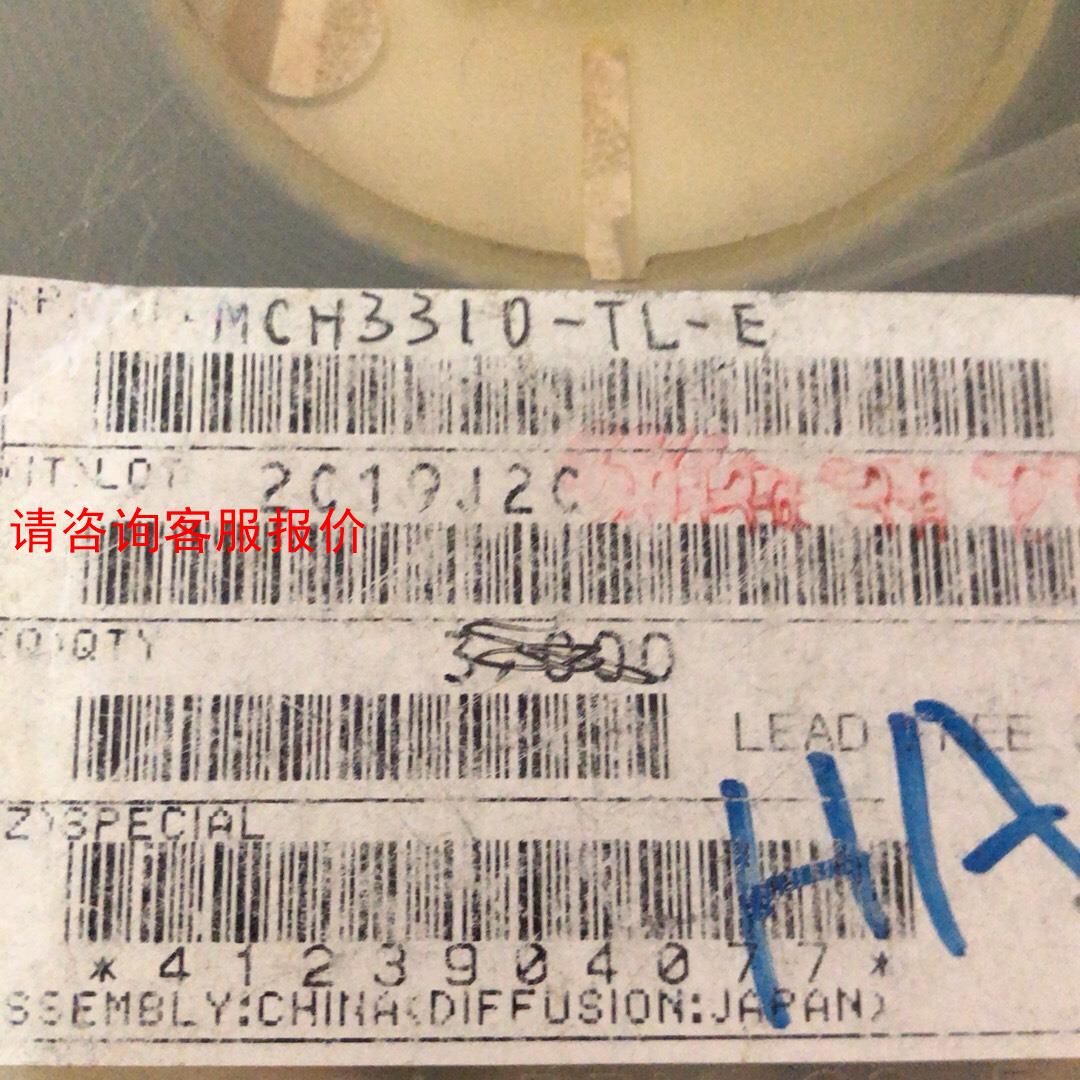 MCH3310-TL-E。只有2300只左右，卖1288元