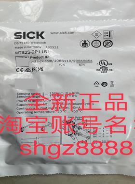 1066110 WTB2S-2P1151型光电传感器议价