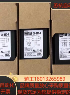 coselCOSEL科索TAC-20-683D TAC