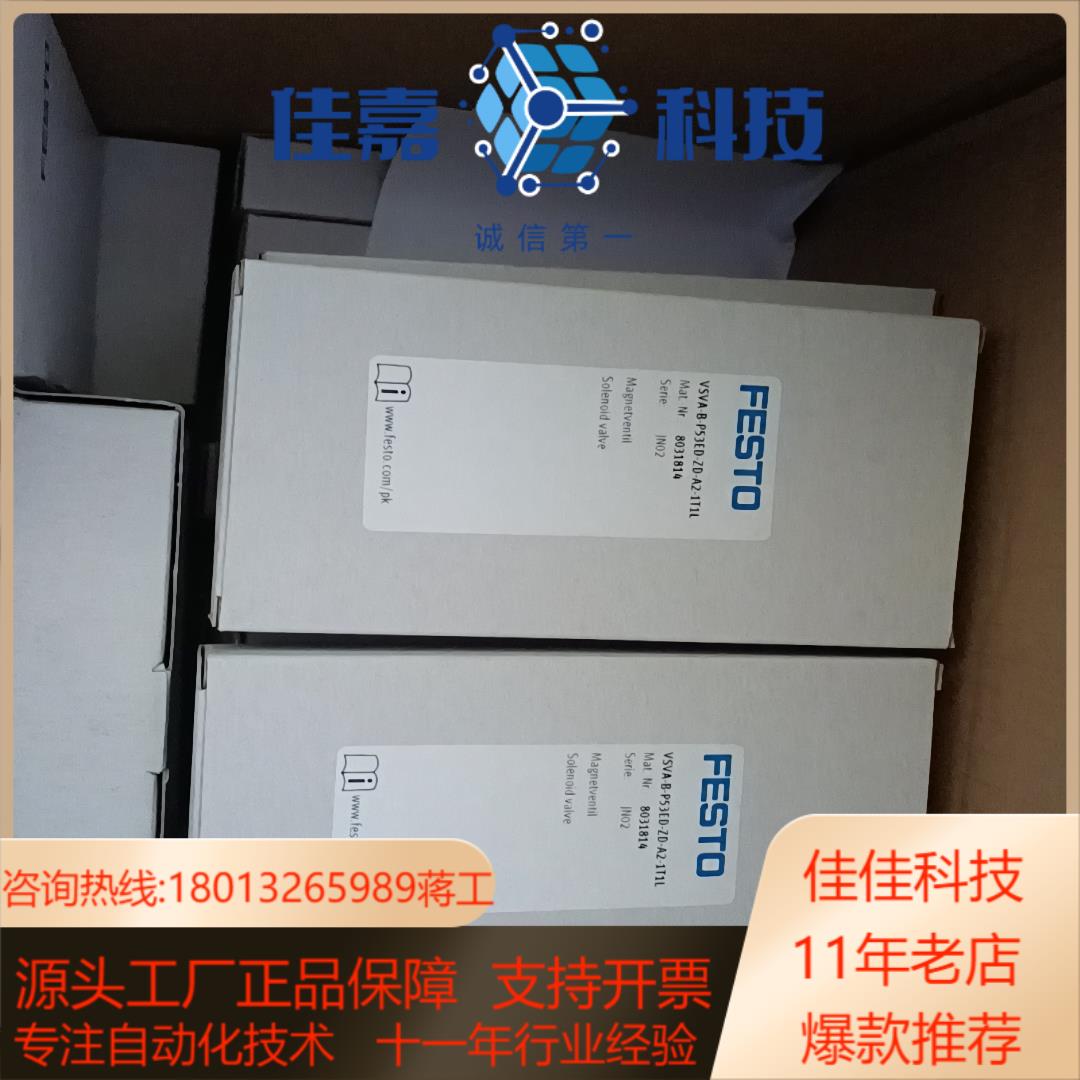FESTO费斯托VSVA-B-P53ED-ZD-A2-1T1
