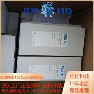 FESTO费斯托VSVA P53ED 1T1