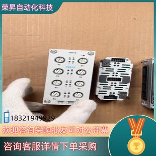 M12X2 5POL费斯托气路板模块 现货型号CPX