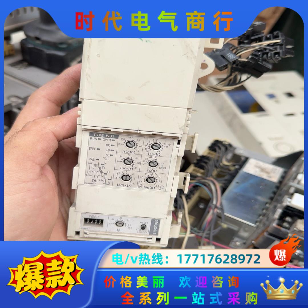 三菱断路器AE2000 单TYPE WS1 AE-SW议价