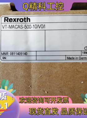 现货0811405140  VT-MACAS-500-10/V0