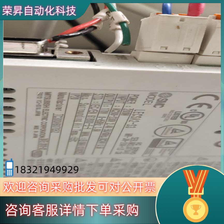 现货原装SMC驱动器 LECSA2-S3