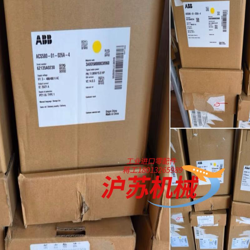 ABBACS580变频器ACS580-01-026A-4