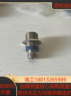 接近开关 XS1 N18PC410D 图片实拍 一只