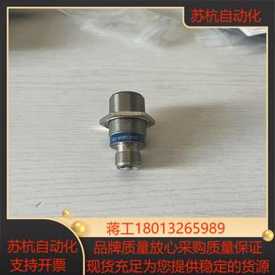 图片实拍 N18PC410D 一只 XS1 接近开关