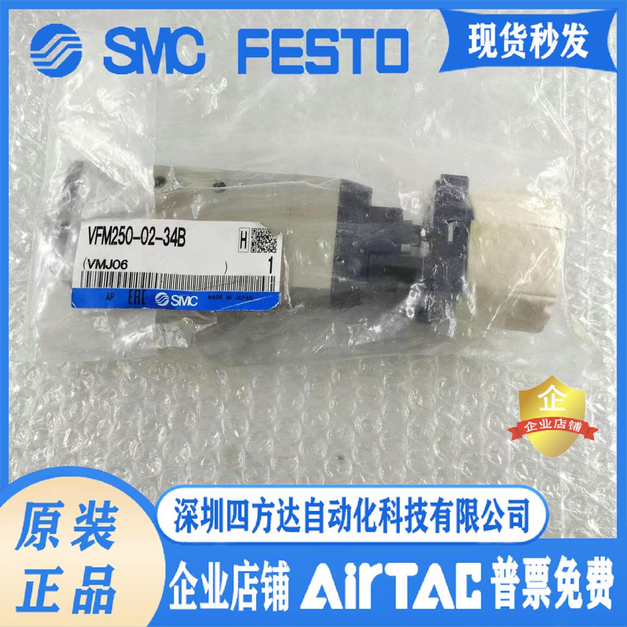 VFM200 系列 5通口机控阀 间隙密封VFM250-02-34B议价