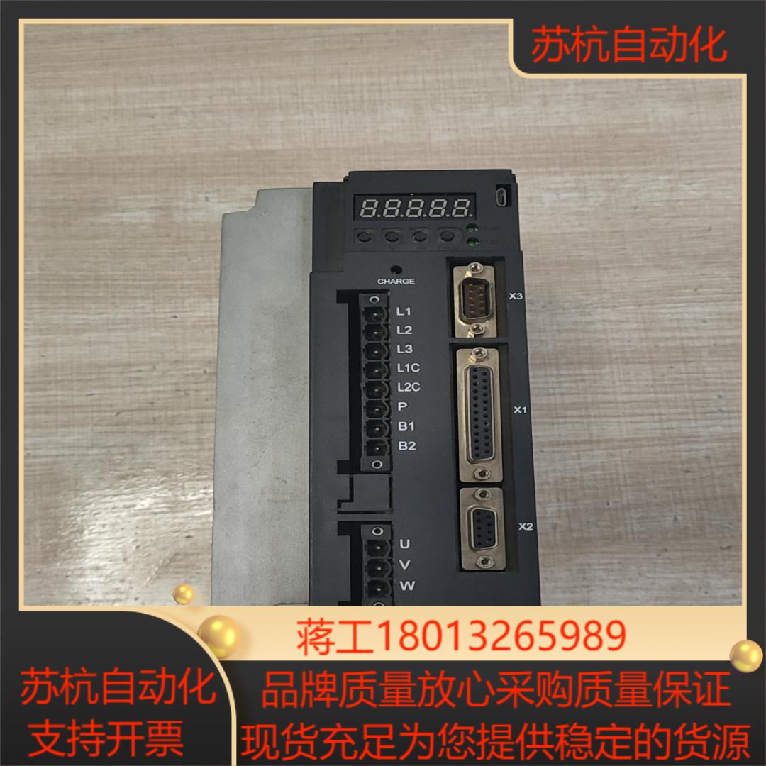 Maxsine伺服驱动器，2KW，具体型号如图，议价