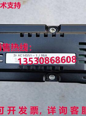 原装供应 3HAC14551-1/06A 发球杆