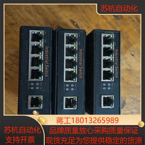 工业级百兆5电口以太网交换机DNI35导轨式监控企业工业交换