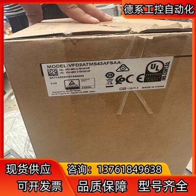 VFD2A7MS43AFSAA全新台达MS300 0.75K