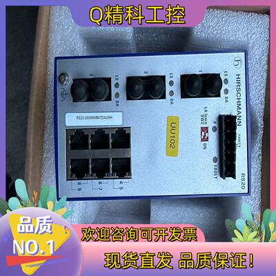 现货赫斯曼Hirschman工业交换机RSB20-0900NNM