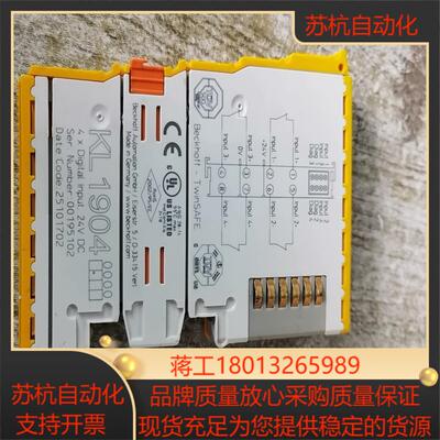 倍福模块KL1904