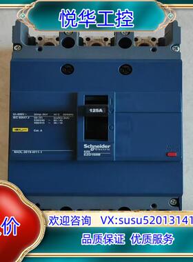 正品3P塑壳空气开关EZD160EEZD250E议价