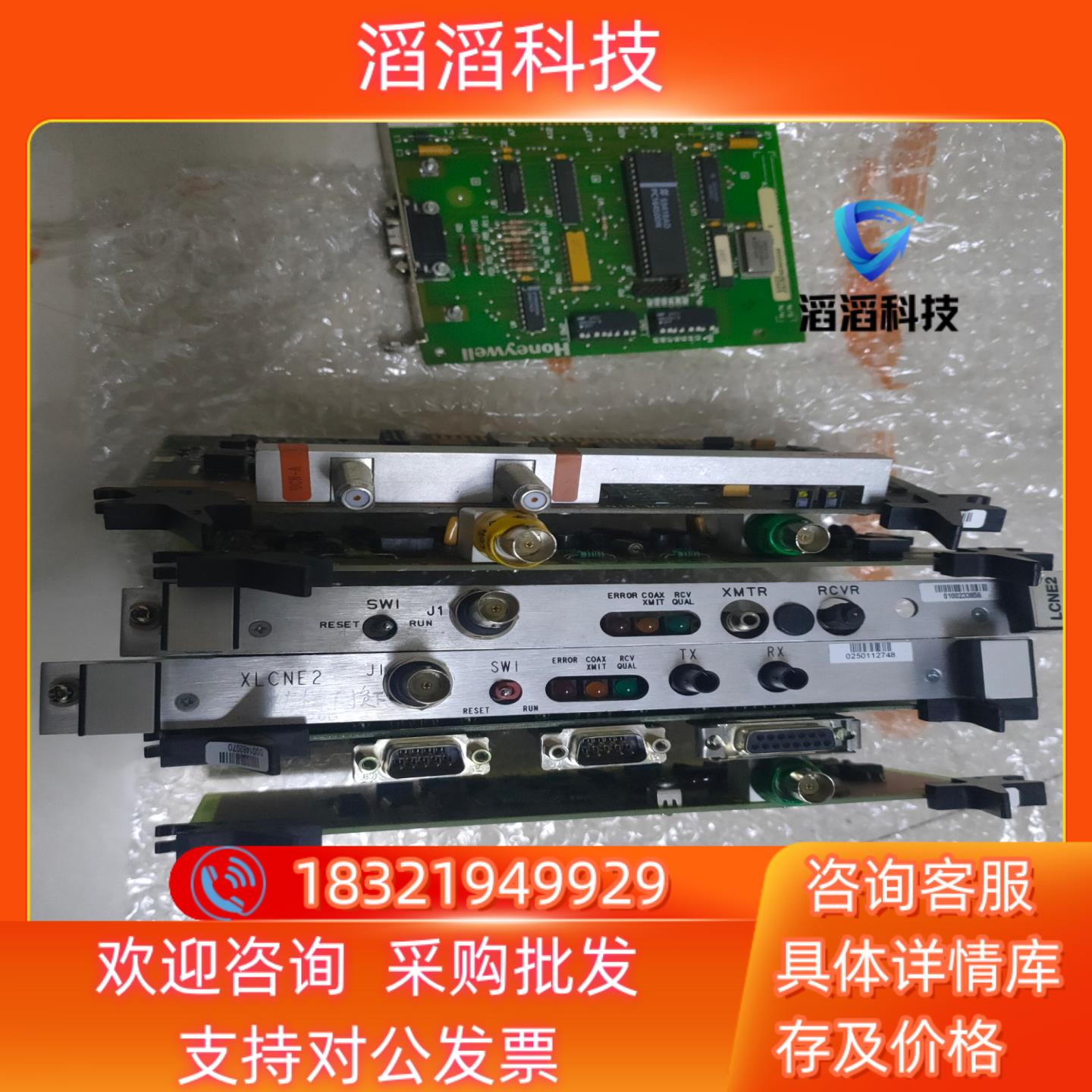 现货AB罗克韦尔板卡一套标记的已出