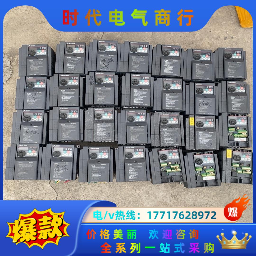 三菱变频器 FR-D740-1.5K-CHT,1.5kw,议价