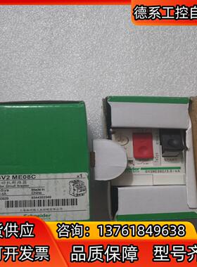 全新原装 GV2-ME10C GV2-ME07C GV