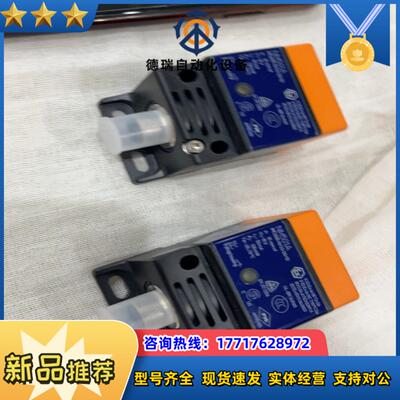 全新IFM易福门NM501A接近开关电感式传感器位置感应器非议价