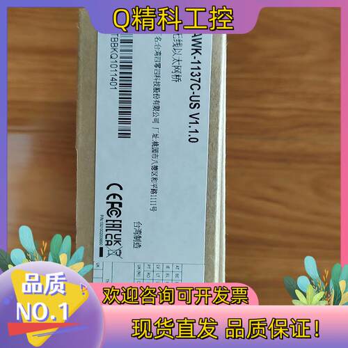 现货AWK-1137C -US  全新原装