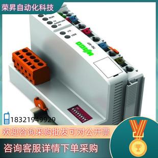 顺 全新 现货万可模块wago750 644