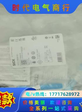 全新原装德国SICK西克CM12-08EBP-KC1电容式接议价