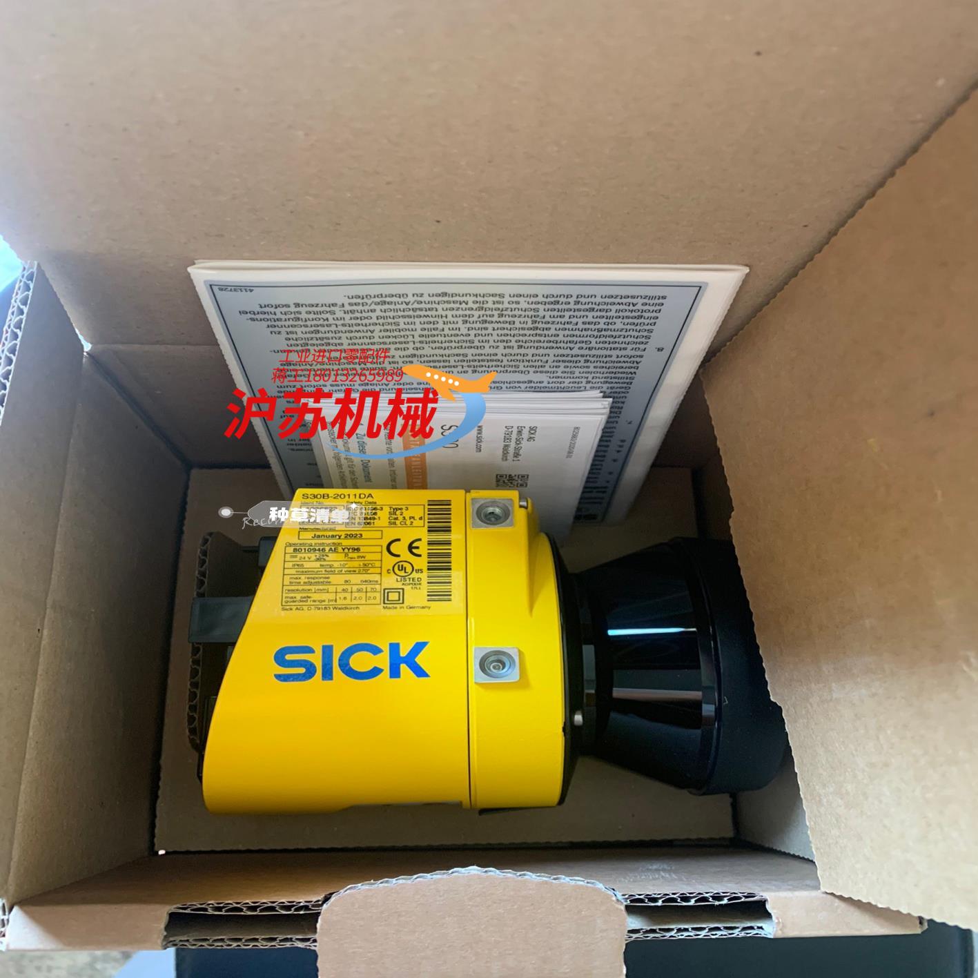 西克激光扫描仪S30B-2011DA全新原装无拆封23年新