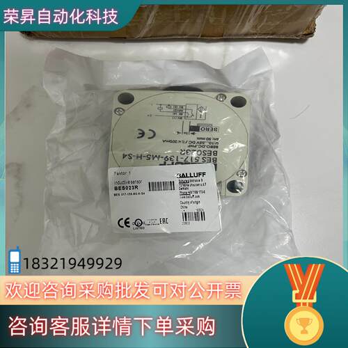 现货巴鲁夫BES 517-139-M5-H BES023R 传感