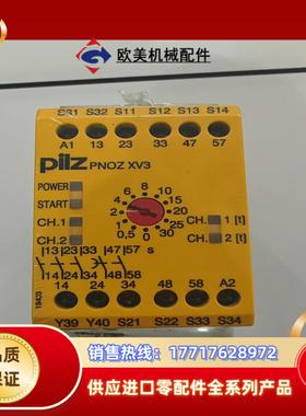 pilz皮尔兹XV3  774540  安全继电器，原装议价