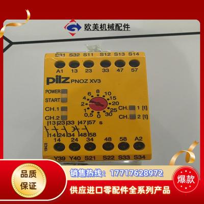pilz皮尔兹XV3  774540  安全继电器，原装议价